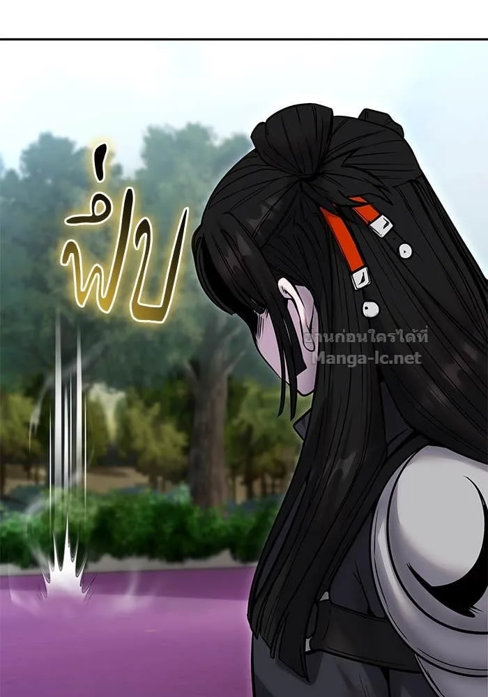 Secretly More Powerful Than the Hero แกร่งเกินผู้กล้า แต่ซ่าไม่ได้ ตอนที่ 56 หน้า 116