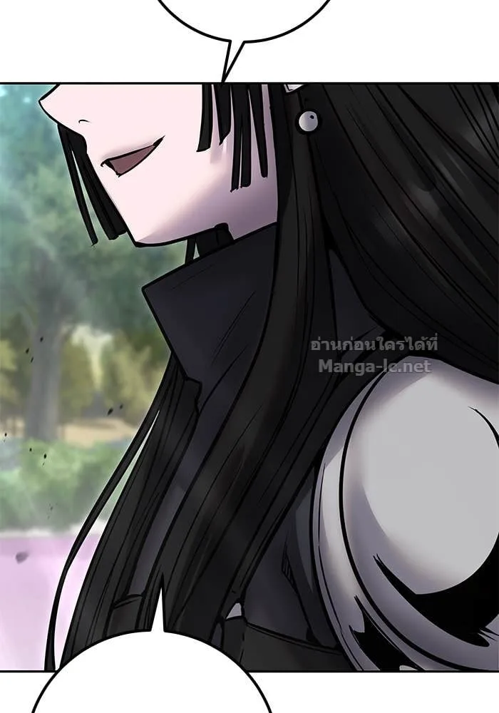 Secretly More Powerful Than the Hero แกร่งเกินผู้กล้า แต่ซ่าไม่ได้ ตอนที่ 56 หน้า 118