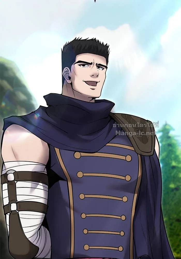 Secretly More Powerful Than the Hero แกร่งเกินผู้กล้า แต่ซ่าไม่ได้ ตอนที่ 56 หน้า 125