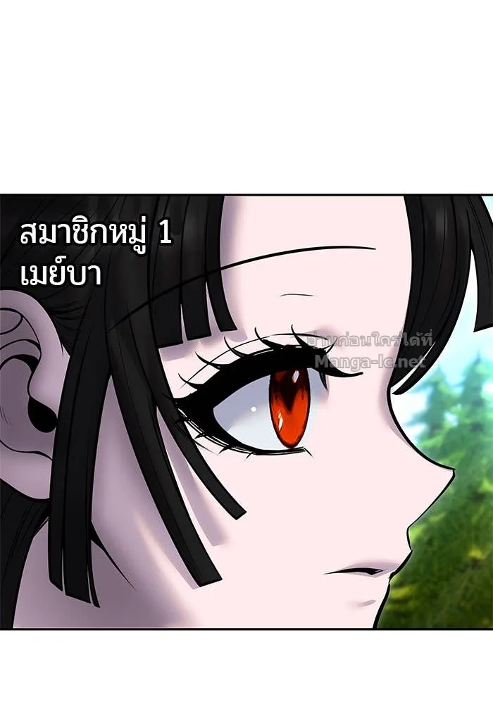 Secretly More Powerful Than the Hero แกร่งเกินผู้กล้า แต่ซ่าไม่ได้ ตอนที่ 56 หน้า 136