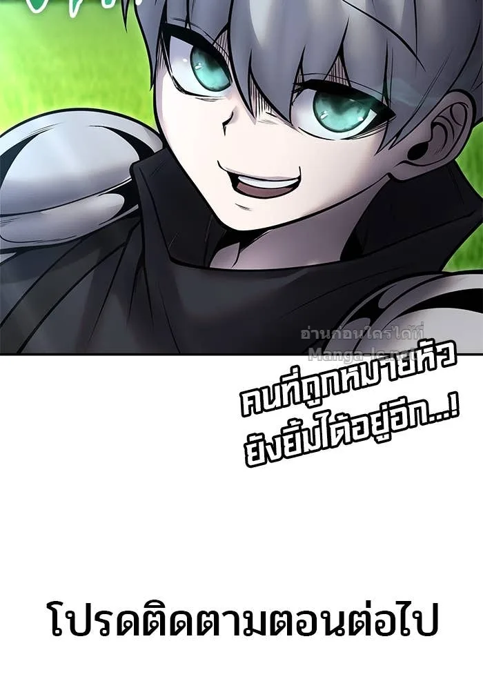 Secretly More Powerful Than the Hero แกร่งเกินผู้กล้า แต่ซ่าไม่ได้ ตอนที่ 56 หน้า 141