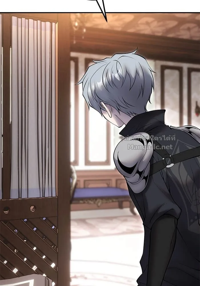 Secretly More Powerful Than the Hero แกร่งเกินผู้กล้า แต่ซ่าไม่ได้ ตอนที่ 56 หน้า 43