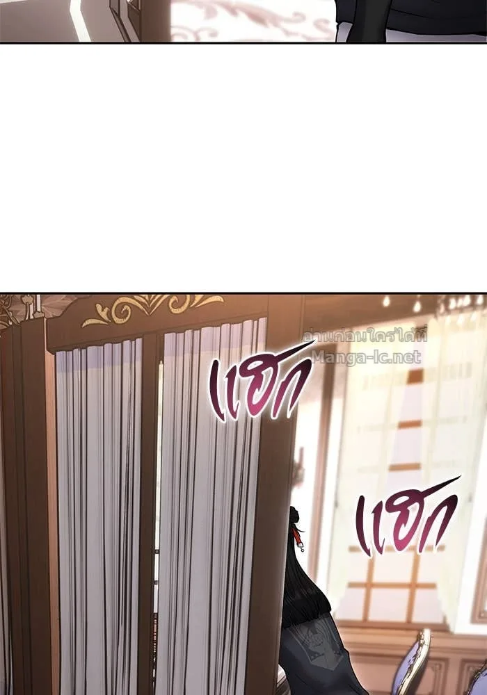 Secretly More Powerful Than the Hero แกร่งเกินผู้กล้า แต่ซ่าไม่ได้ ตอนที่ 56 หน้า 44