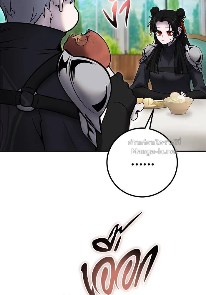 Secretly More Powerful Than the Hero แกร่งเกินผู้กล้า แต่ซ่าไม่ได้ ตอนที่ 56 หน้า 68