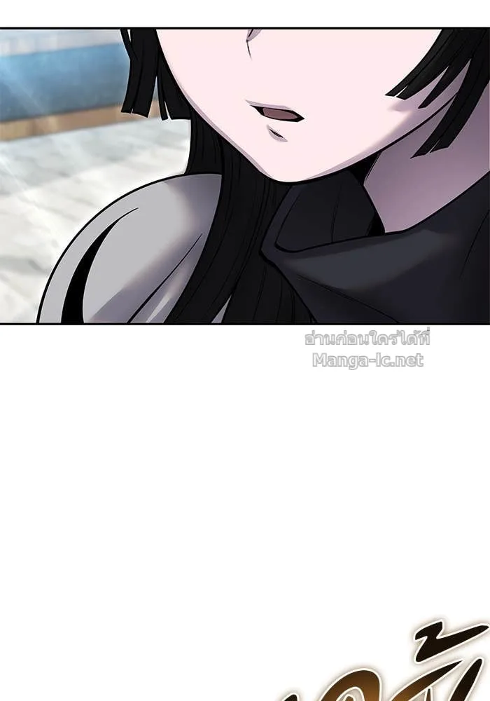 Secretly More Powerful Than the Hero แกร่งเกินผู้กล้า แต่ซ่าไม่ได้ ตอนที่ 56 หน้า 89