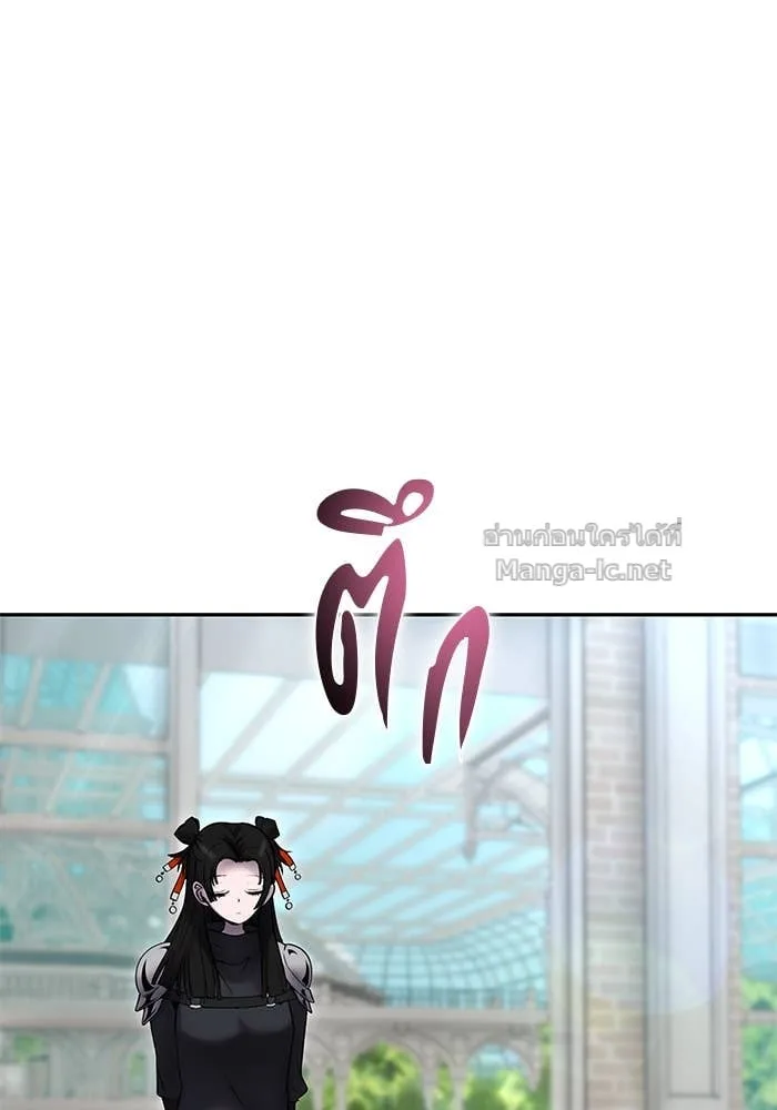 Secretly More Powerful Than the Hero แกร่งเกินผู้กล้า แต่ซ่าไม่ได้ ตอนที่ 56 หน้า 96