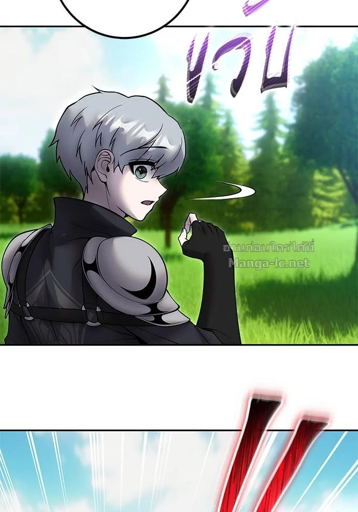 Secretly More Powerful Than the Hero แกร่งเกินผู้กล้า แต่ซ่าไม่ได้ ตอนที่ 57 หน้า 103