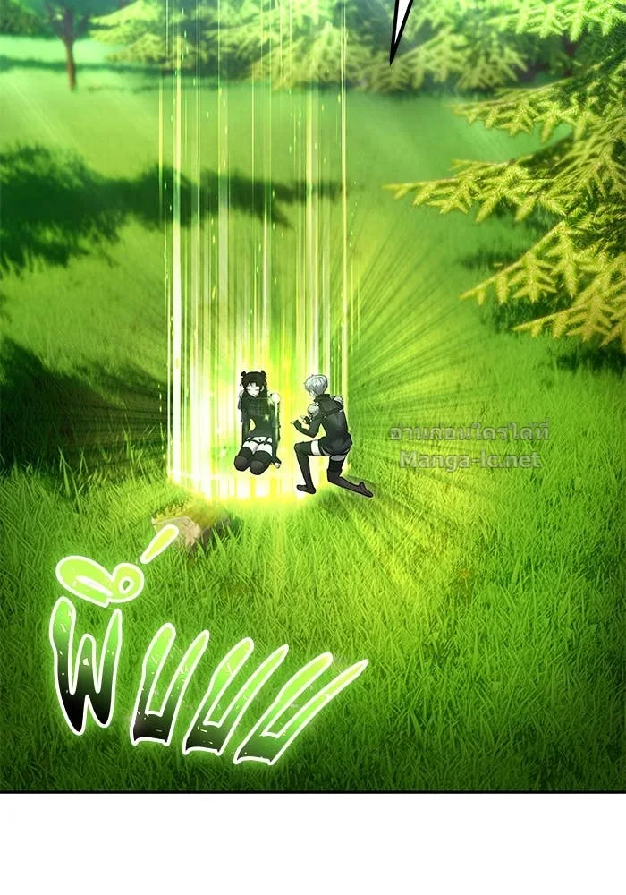 Secretly More Powerful Than the Hero แกร่งเกินผู้กล้า แต่ซ่าไม่ได้ ตอนที่ 57 หน้า 114