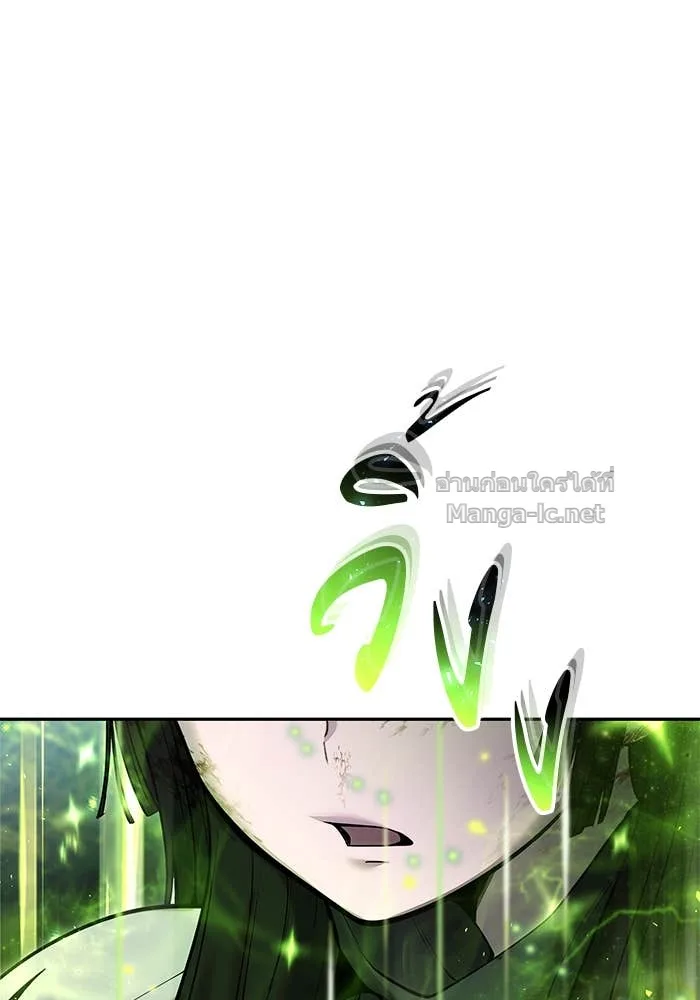 Secretly More Powerful Than the Hero แกร่งเกินผู้กล้า แต่ซ่าไม่ได้ ตอนที่ 57 หน้า 115