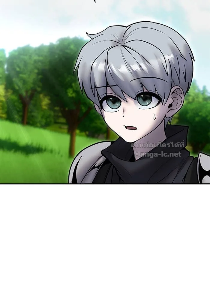 Secretly More Powerful Than the Hero แกร่งเกินผู้กล้า แต่ซ่าไม่ได้ ตอนที่ 57 หน้า 126