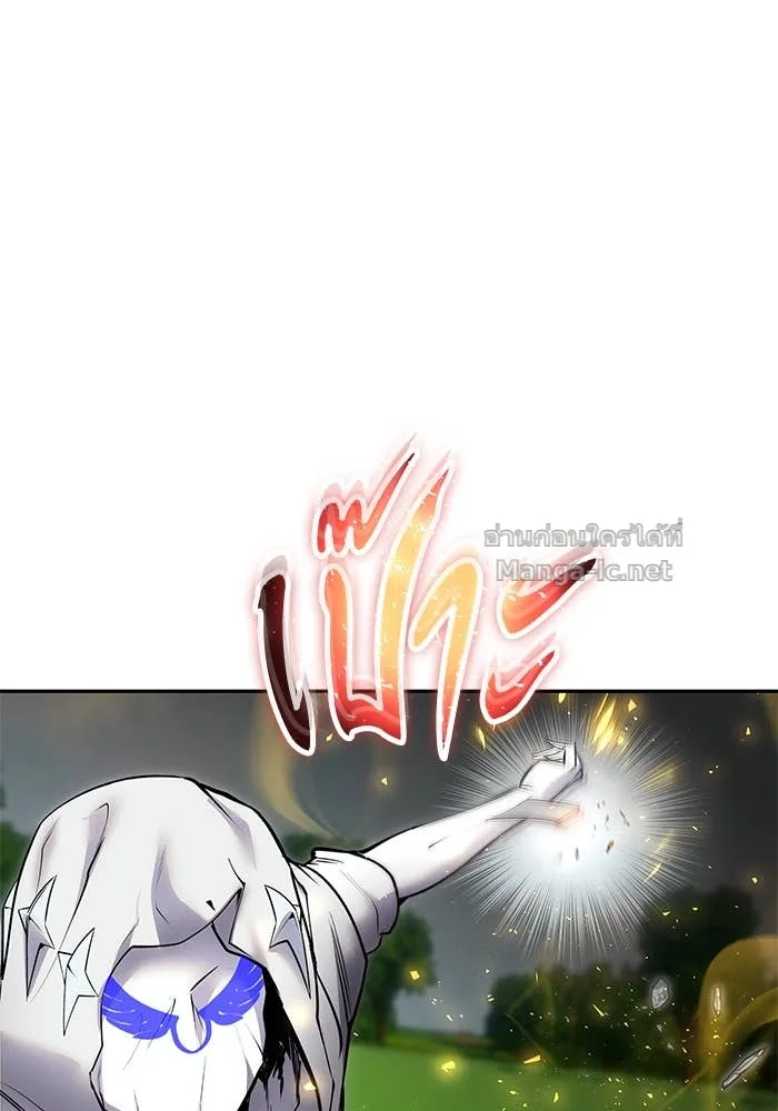Secretly More Powerful Than the Hero แกร่งเกินผู้กล้า แต่ซ่าไม่ได้ ตอนที่ 57 หน้า 132