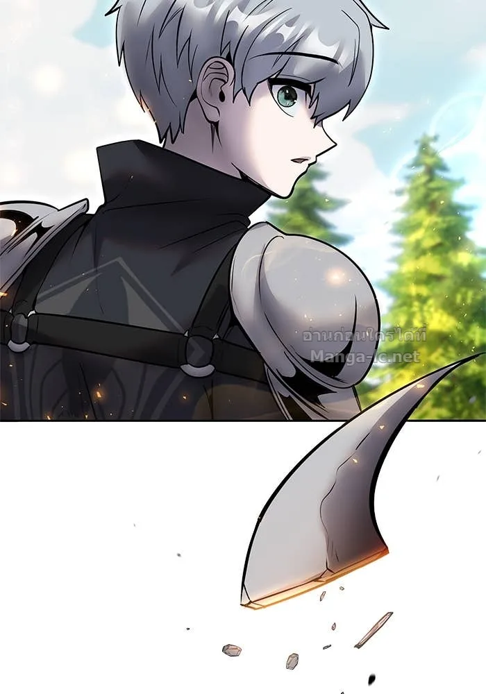 Secretly More Powerful Than the Hero แกร่งเกินผู้กล้า แต่ซ่าไม่ได้ ตอนที่ 57 หน้า 134