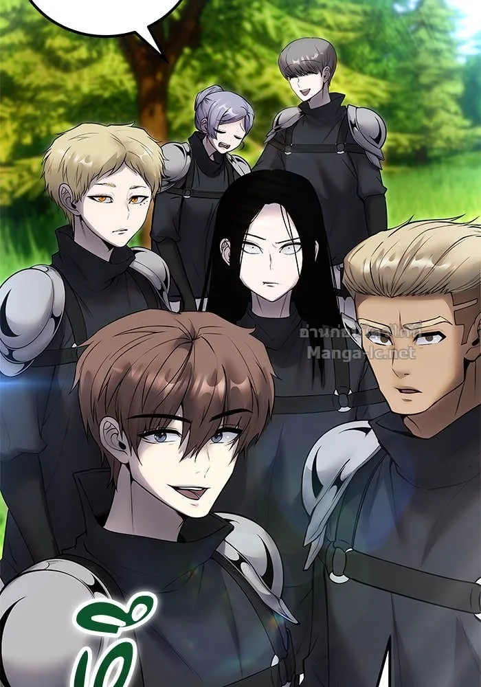 Secretly More Powerful Than the Hero แกร่งเกินผู้กล้า แต่ซ่าไม่ได้ ตอนที่ 57 หน้า 16