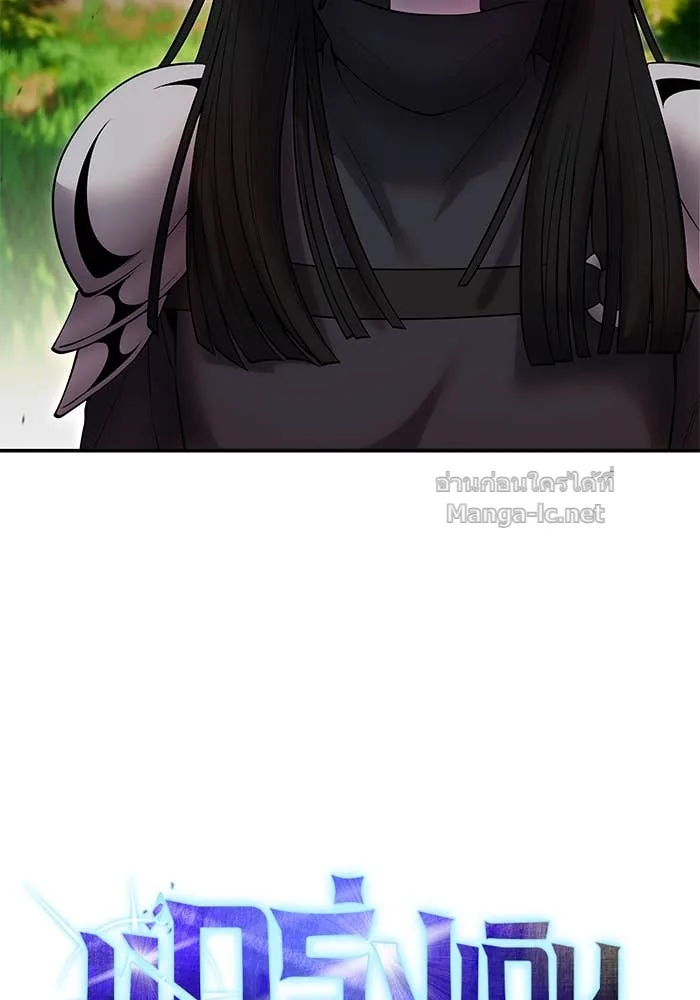 Secretly More Powerful Than the Hero แกร่งเกินผู้กล้า แต่ซ่าไม่ได้ ตอนที่ 57 หน้า 35