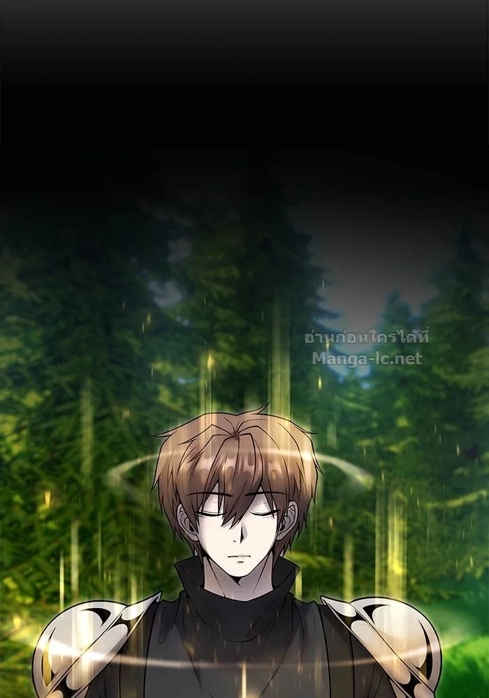 Secretly More Powerful Than the Hero แกร่งเกินผู้กล้า แต่ซ่าไม่ได้ ตอนที่ 57 หน้า 37