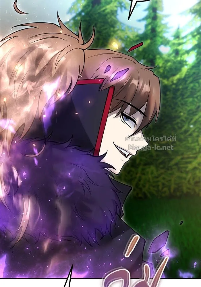 Secretly More Powerful Than the Hero แกร่งเกินผู้กล้า แต่ซ่าไม่ได้ ตอนที่ 57 หน้า 45