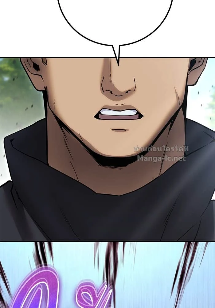 Secretly More Powerful Than the Hero แกร่งเกินผู้กล้า แต่ซ่าไม่ได้ ตอนที่ 57 หน้า 63