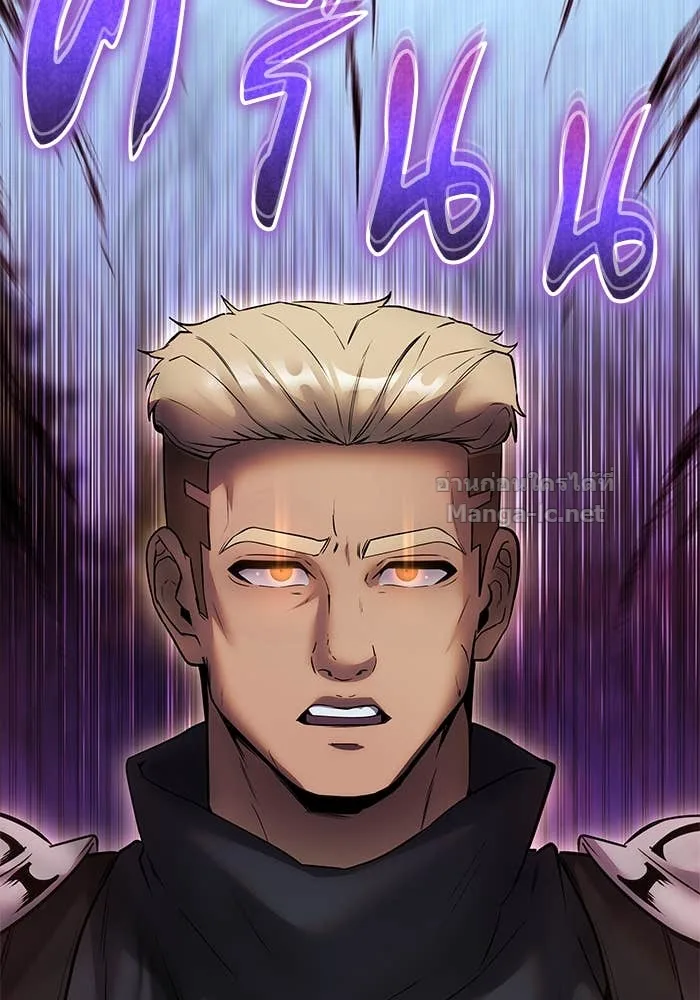 Secretly More Powerful Than the Hero แกร่งเกินผู้กล้า แต่ซ่าไม่ได้ ตอนที่ 57 หน้า 64