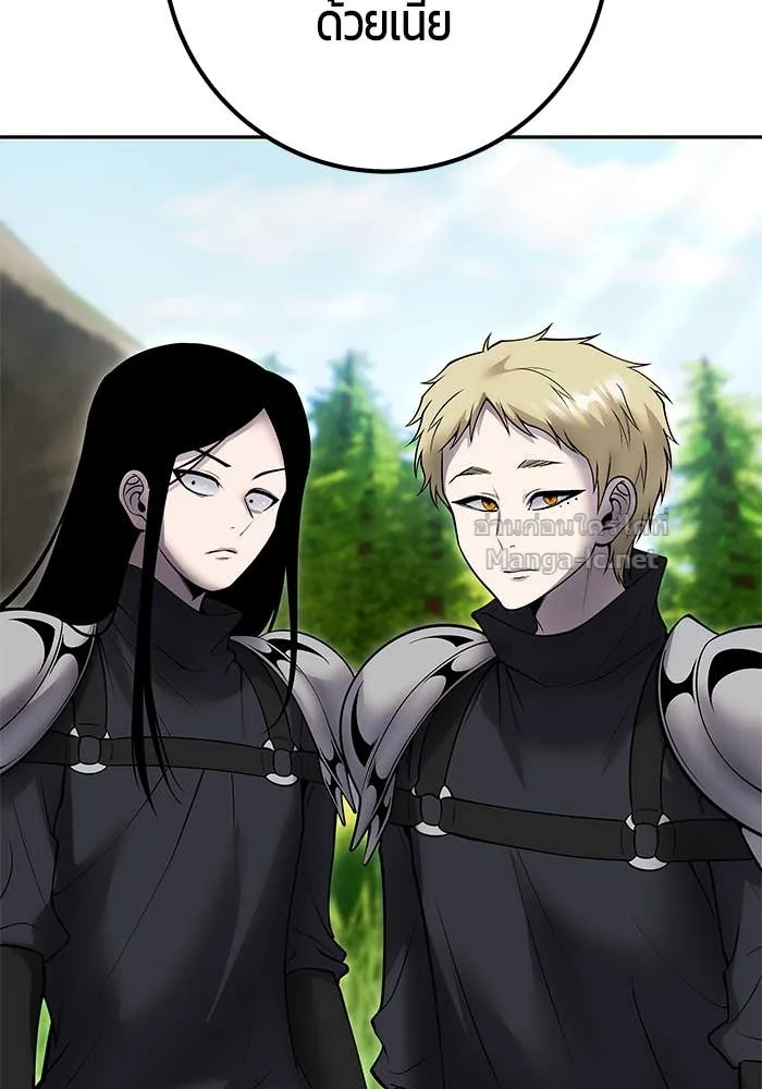Secretly More Powerful Than the Hero แกร่งเกินผู้กล้า แต่ซ่าไม่ได้ ตอนที่ 57 หน้า 74