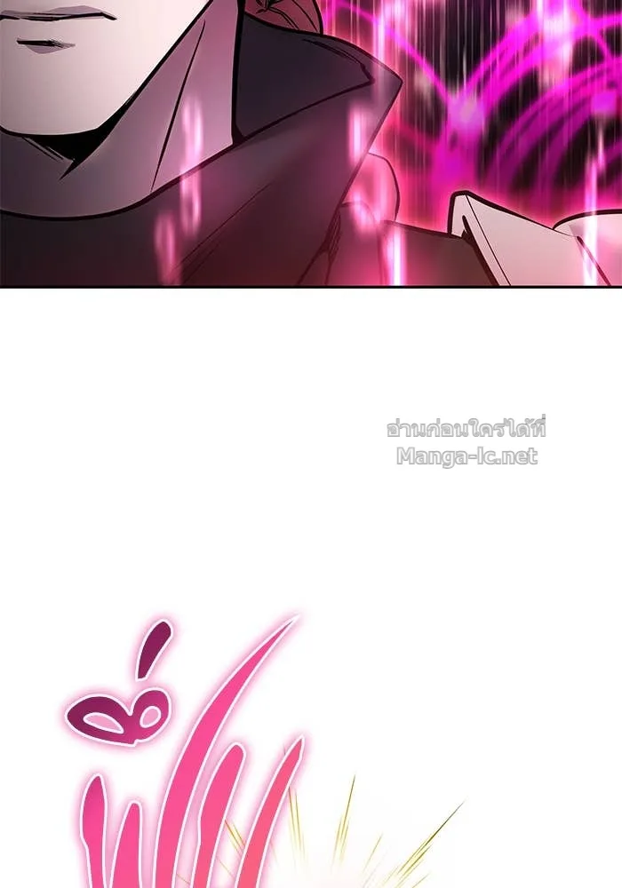 Secretly More Powerful Than the Hero แกร่งเกินผู้กล้า แต่ซ่าไม่ได้ ตอนที่ 57 หน้า 84