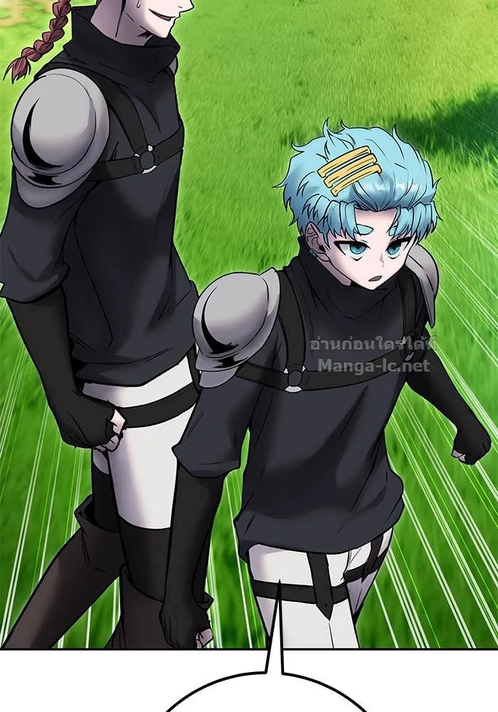 Secretly More Powerful Than the Hero แกร่งเกินผู้กล้า แต่ซ่าไม่ได้ ตอนที่ 57 หน้า 89
