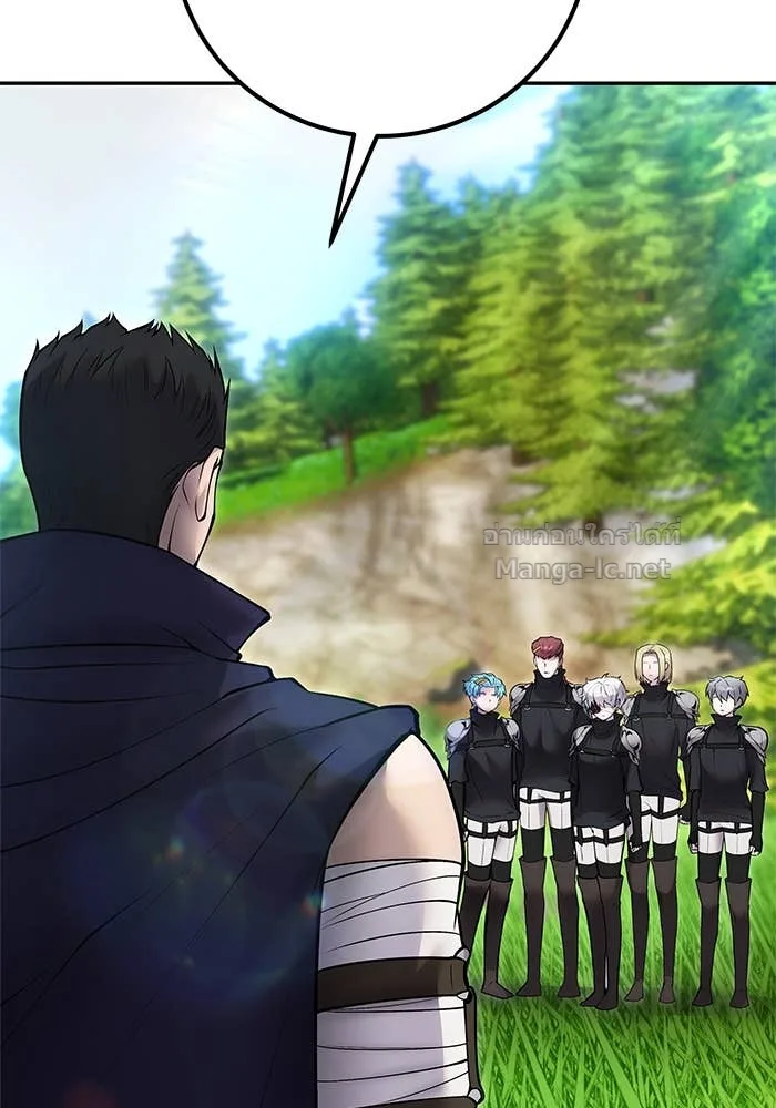 Secretly More Powerful Than the Hero แกร่งเกินผู้กล้า แต่ซ่าไม่ได้ ตอนที่ 57 หน้า 9