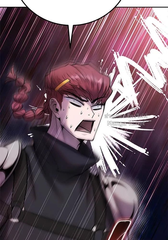 Secretly More Powerful Than the Hero แกร่งเกินผู้กล้า แต่ซ่าไม่ได้ ตอนที่ 58 หน้า 116
