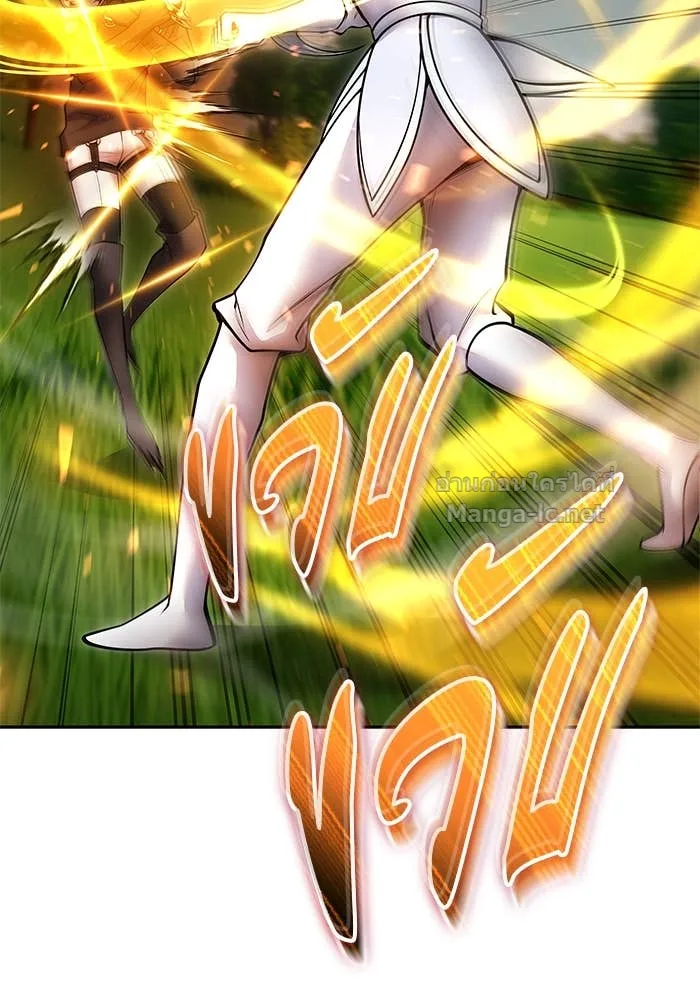 Secretly More Powerful Than the Hero แกร่งเกินผู้กล้า แต่ซ่าไม่ได้ ตอนที่ 58 หน้า 123
