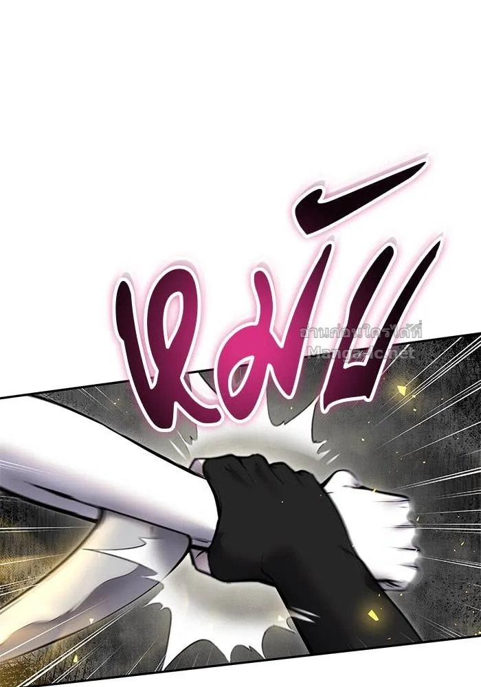 Secretly More Powerful Than the Hero แกร่งเกินผู้กล้า แต่ซ่าไม่ได้ ตอนที่ 58 หน้า 124