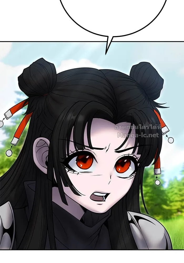 Secretly More Powerful Than the Hero แกร่งเกินผู้กล้า แต่ซ่าไม่ได้ ตอนที่ 58 หน้า 138