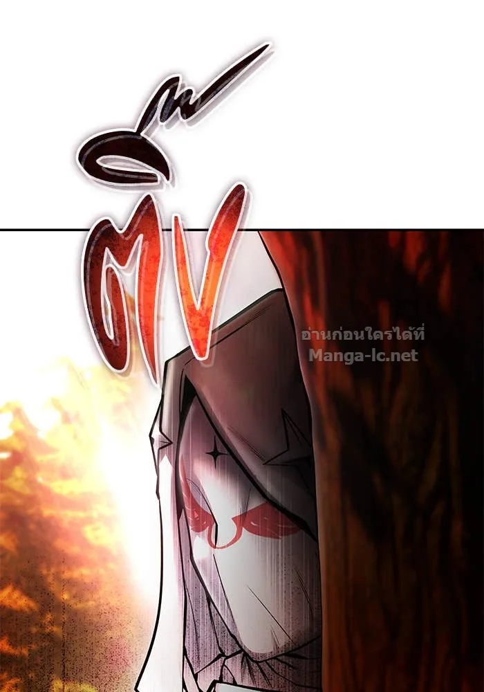 Secretly More Powerful Than the Hero แกร่งเกินผู้กล้า แต่ซ่าไม่ได้ ตอนที่ 58 หน้า 143