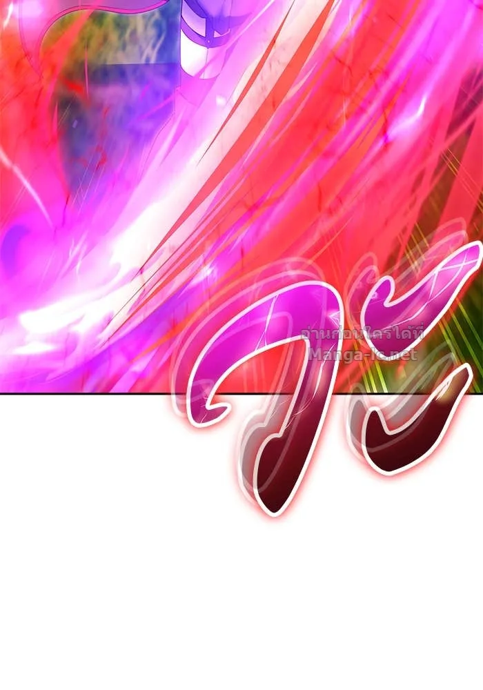 Secretly More Powerful Than the Hero แกร่งเกินผู้กล้า แต่ซ่าไม่ได้ ตอนที่ 58 หน้า 30