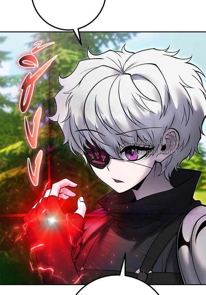 Secretly More Powerful Than the Hero แกร่งเกินผู้กล้า แต่ซ่าไม่ได้ ตอนที่ 58 หน้า 35
