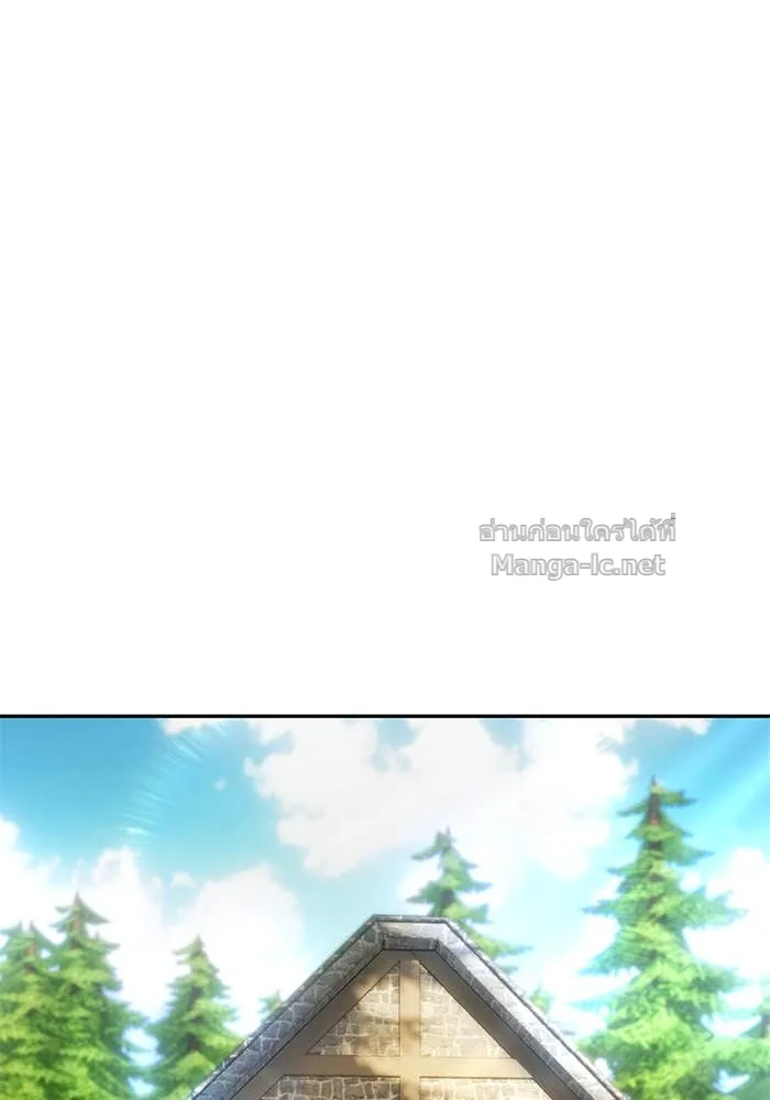 Secretly More Powerful Than the Hero แกร่งเกินผู้กล้า แต่ซ่าไม่ได้ ตอนที่ 58 หน้า 52