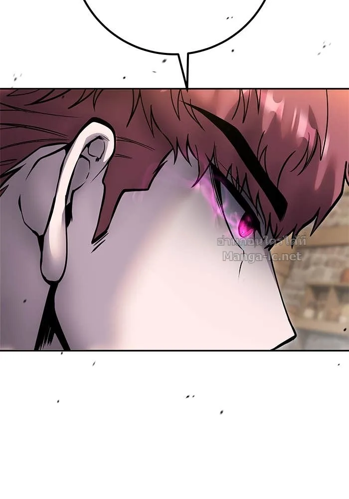 Secretly More Powerful Than the Hero แกร่งเกินผู้กล้า แต่ซ่าไม่ได้ ตอนที่ 58 หน้า 70