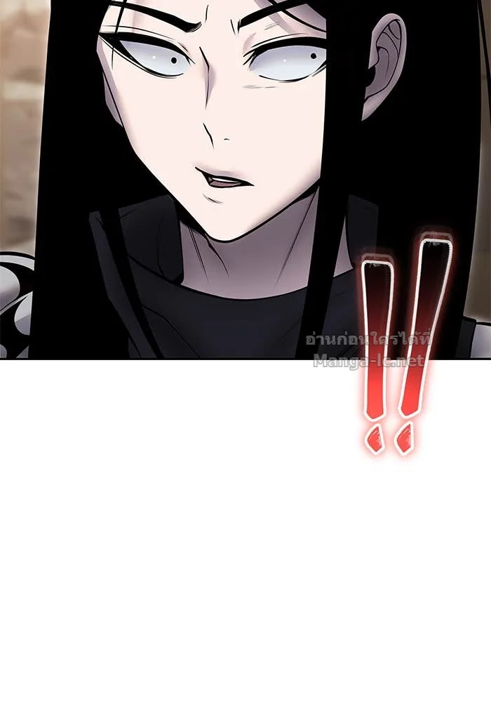 Secretly More Powerful Than the Hero แกร่งเกินผู้กล้า แต่ซ่าไม่ได้ ตอนที่ 58 หน้า 86
