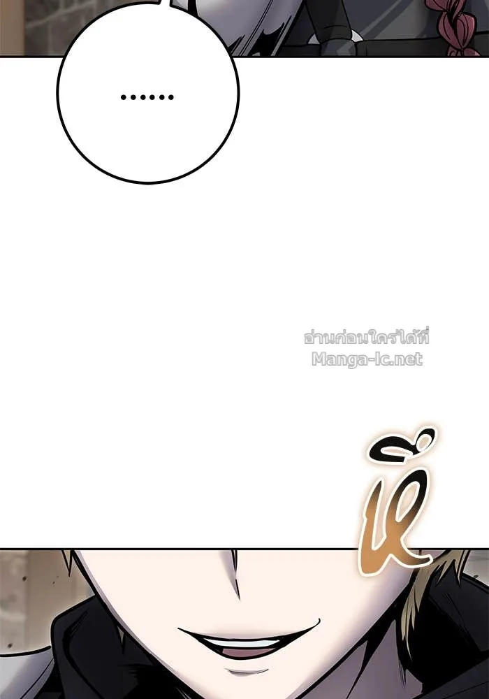 Secretly More Powerful Than the Hero แกร่งเกินผู้กล้า แต่ซ่าไม่ได้ ตอนที่ 58 หน้า 97