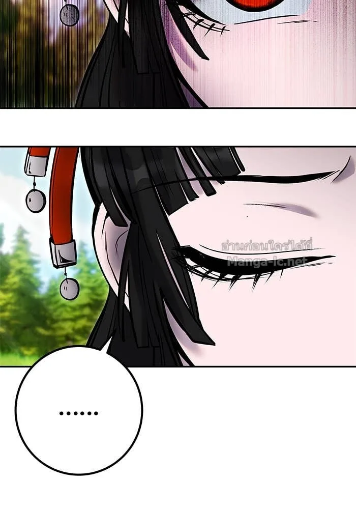 Secretly More Powerful Than the Hero แกร่งเกินผู้กล้า แต่ซ่าไม่ได้ ตอนที่ 59 หน้า 10