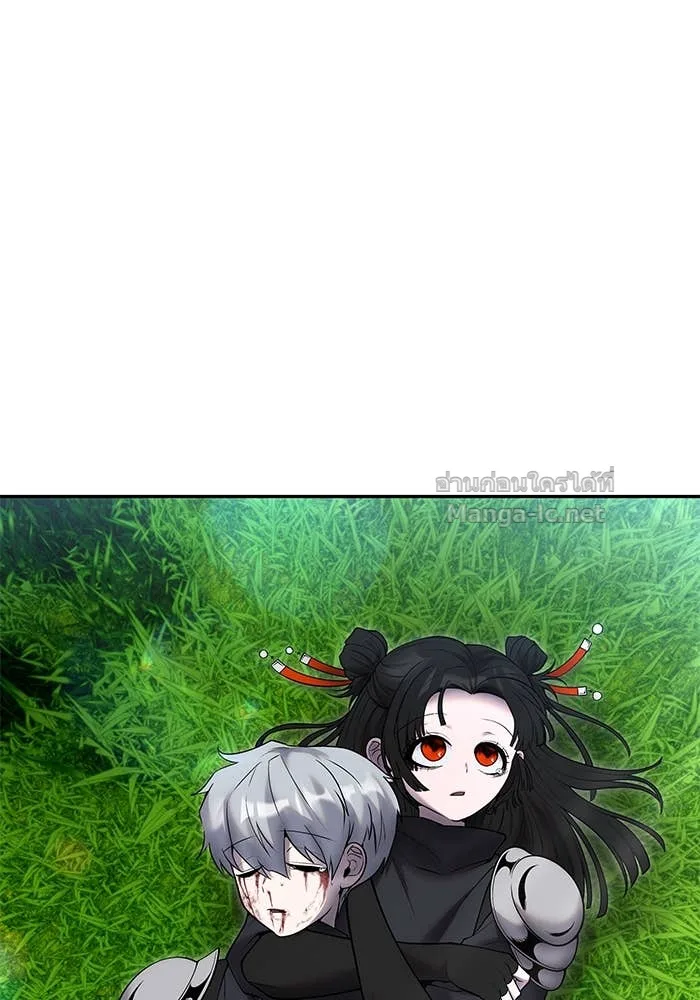 Secretly More Powerful Than the Hero แกร่งเกินผู้กล้า แต่ซ่าไม่ได้ ตอนที่ 59 หน้า 114