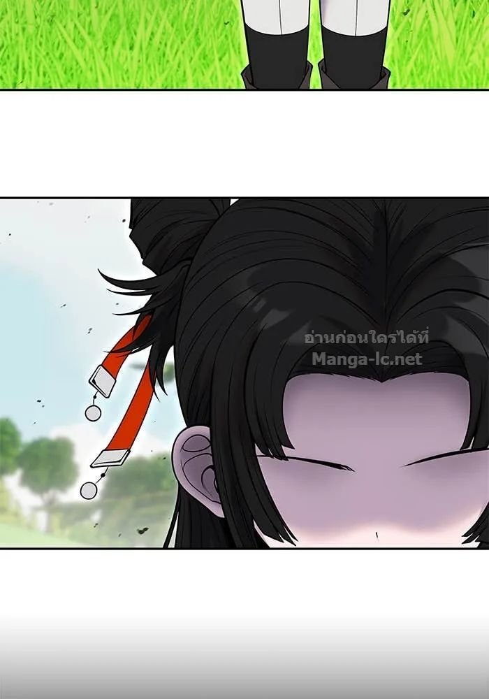 Secretly More Powerful Than the Hero แกร่งเกินผู้กล้า แต่ซ่าไม่ได้ ตอนที่ 59 หน้า 126
