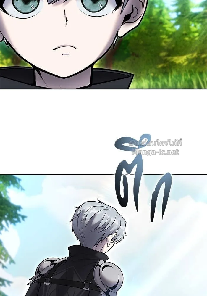 Secretly More Powerful Than the Hero แกร่งเกินผู้กล้า แต่ซ่าไม่ได้ ตอนที่ 59 หน้า 13
