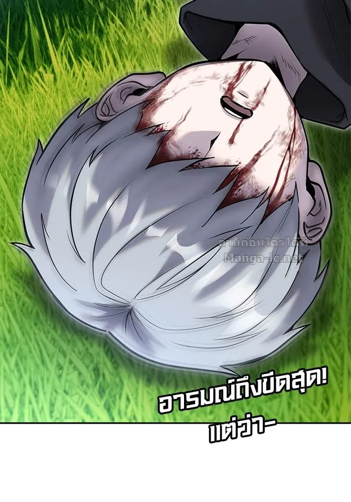 Secretly More Powerful Than the Hero แกร่งเกินผู้กล้า แต่ซ่าไม่ได้ ตอนที่ 59 หน้า 148
