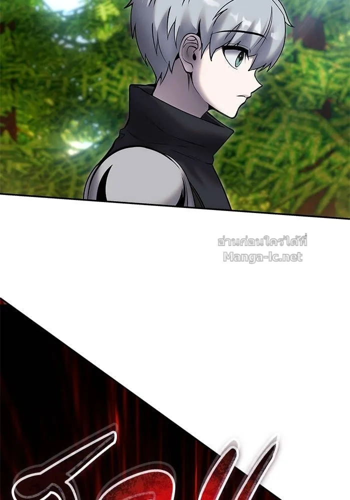 Secretly More Powerful Than the Hero แกร่งเกินผู้กล้า แต่ซ่าไม่ได้ ตอนที่ 59 หน้า 15