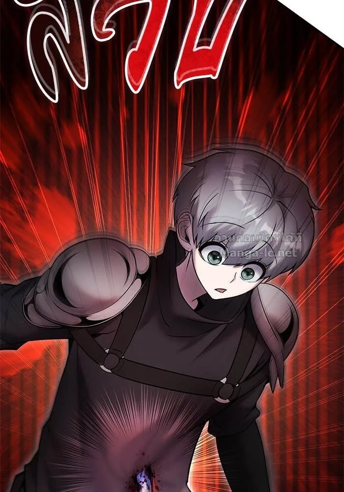 Secretly More Powerful Than the Hero แกร่งเกินผู้กล้า แต่ซ่าไม่ได้ ตอนที่ 59 หน้า 16