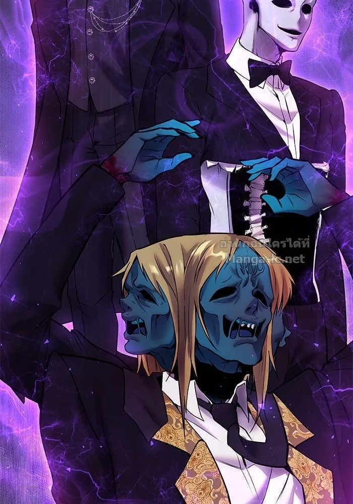 Secretly More Powerful Than the Hero แกร่งเกินผู้กล้า แต่ซ่าไม่ได้ ตอนที่ 59 หน้า 2