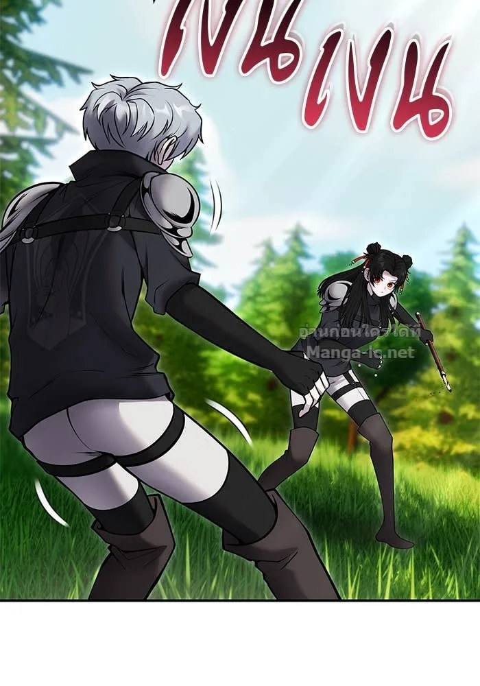 Secretly More Powerful Than the Hero แกร่งเกินผู้กล้า แต่ซ่าไม่ได้ ตอนที่ 59 หน้า 27