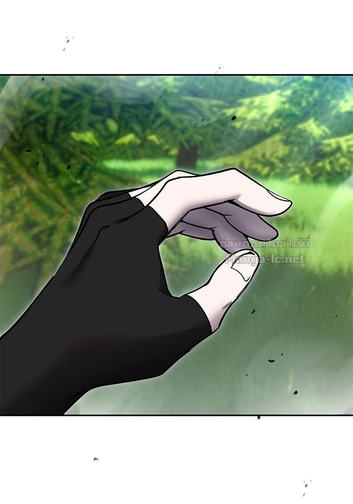 Secretly More Powerful Than the Hero แกร่งเกินผู้กล้า แต่ซ่าไม่ได้ ตอนที่ 59 หน้า 33