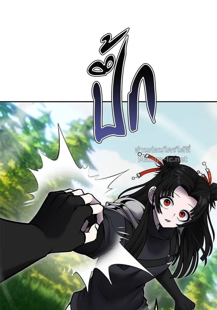 Secretly More Powerful Than the Hero แกร่งเกินผู้กล้า แต่ซ่าไม่ได้ ตอนที่ 59 หน้า 34