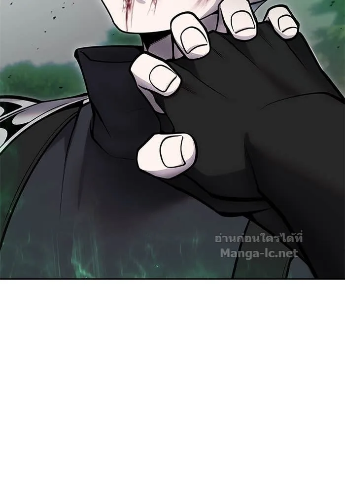 Secretly More Powerful Than the Hero แกร่งเกินผู้กล้า แต่ซ่าไม่ได้ ตอนที่ 59 หน้า 37
