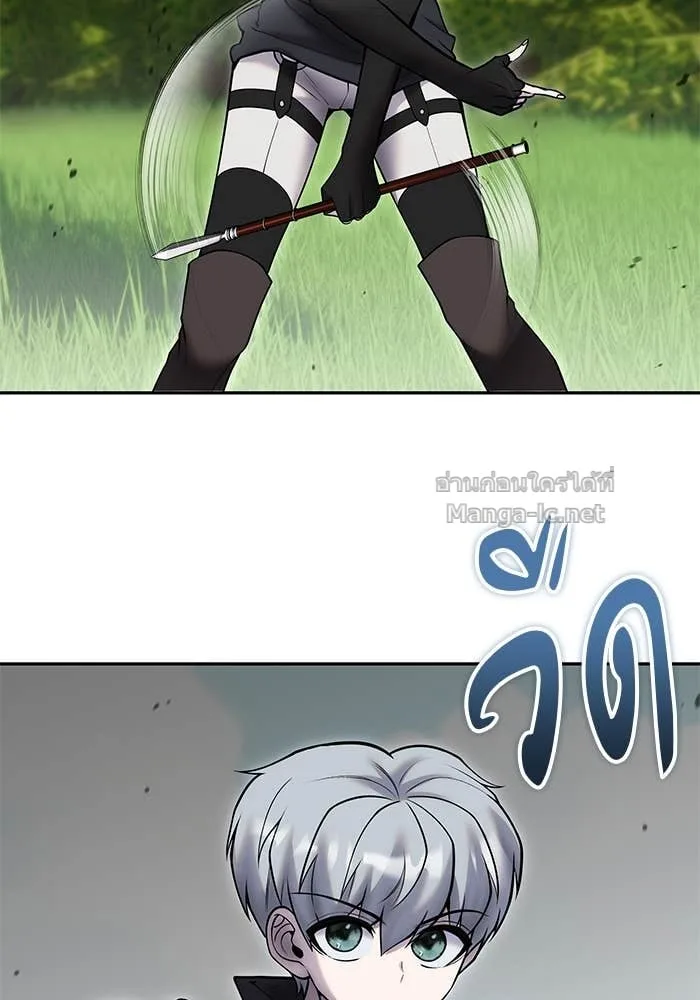 Secretly More Powerful Than the Hero แกร่งเกินผู้กล้า แต่ซ่าไม่ได้ ตอนที่ 59 หน้า 53
